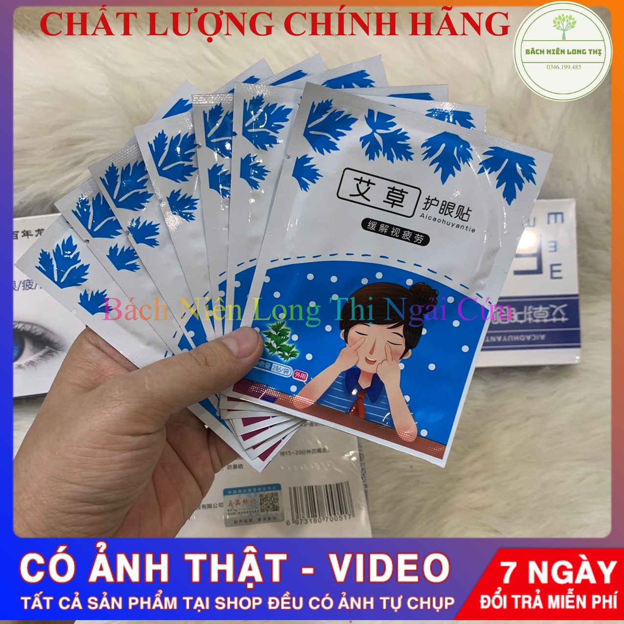 (HỘP 10 TÚI) DÁN THƯ GIÃN MẮT NGẢI CỨU-mặt nạ mắt