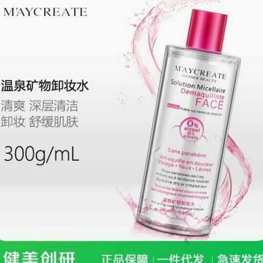 Nước tẩy trang 300ml