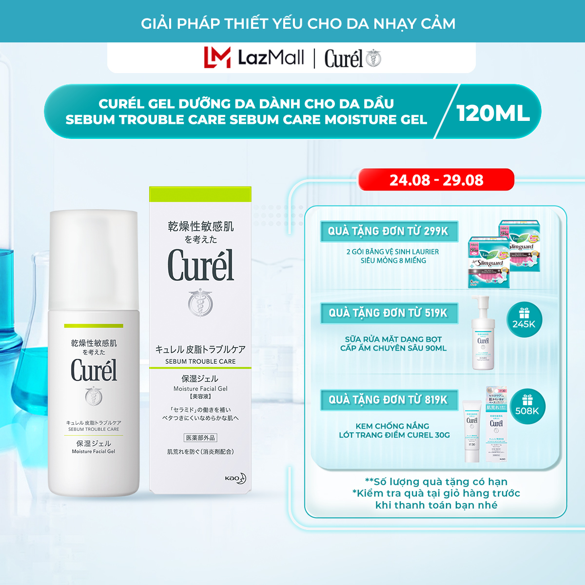 Gel Dưỡng Da Dành Cho Da Dầu Curel Sebum Trouble Care Sebum Care Moisture Gel 120ml