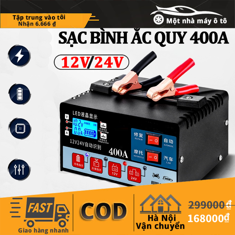 500ah sạc ác quy 12v 24v tự ngắt may sac bình ắc quy tự động sạc bình ắc quy 12v tự động sạc bình ắc quy 12v 30ah