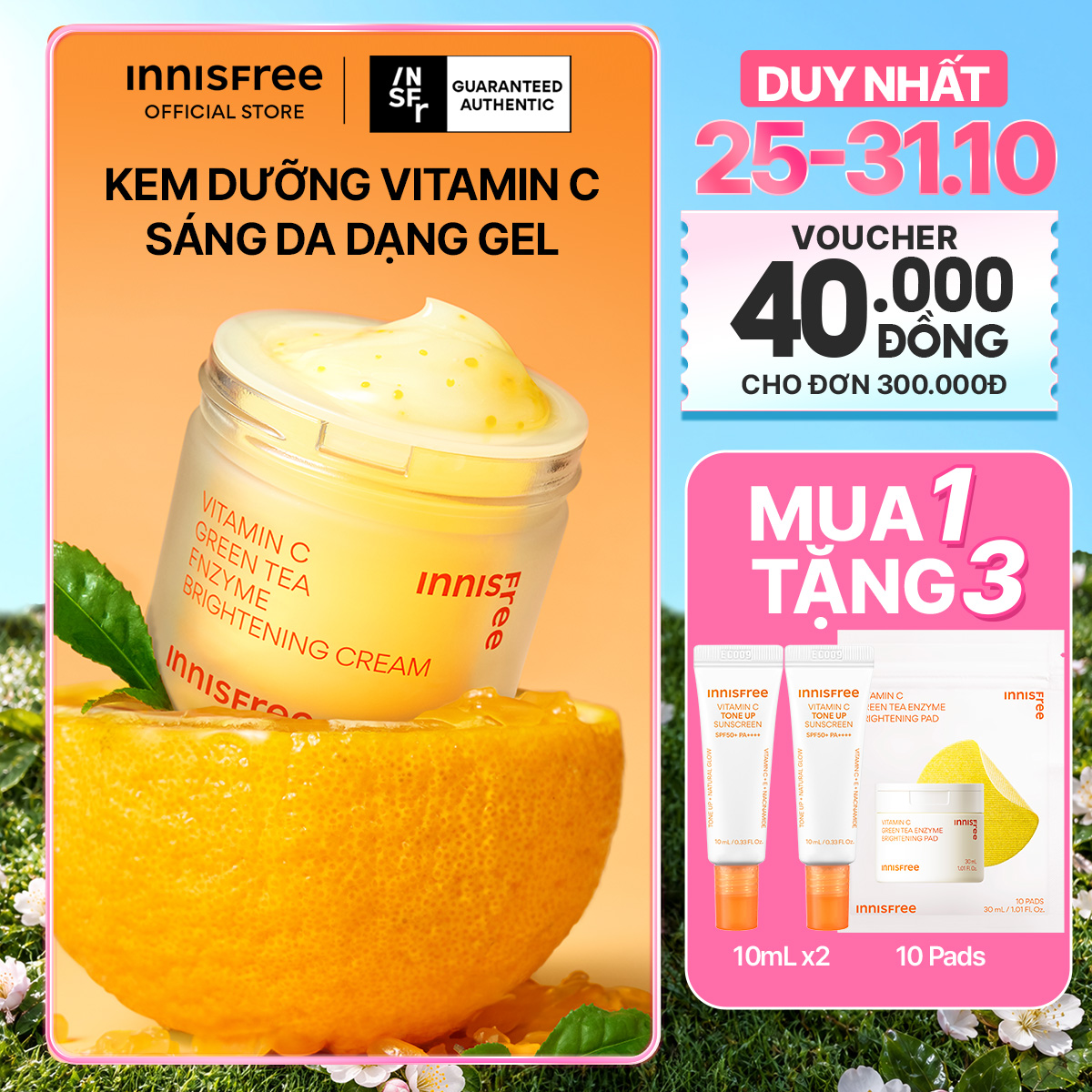 Kem dưỡng Vitamin C sáng da, mờ thâm dạng gel INNISFREE Green Tea Enzyme Brightening Cream 50ml