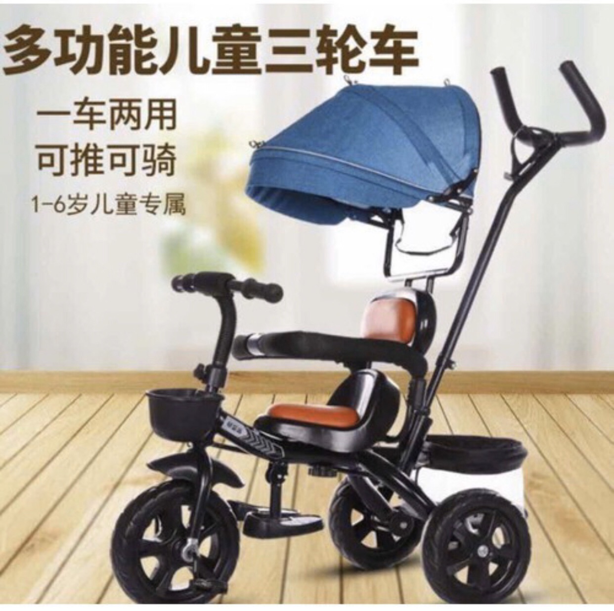 Xe đẩy 3 bánh yên bọc da, có mái che