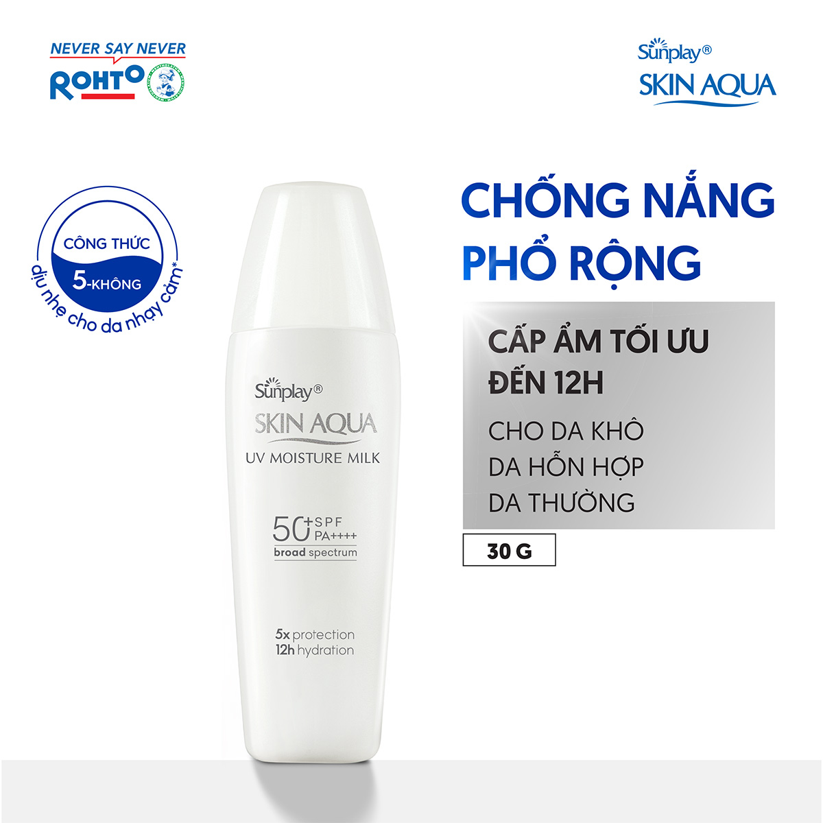  Kem chống nắng Skin Aqua dưỡng ẩm dạng sữa dùng hàng ngày Sunplay Skin UV Moisture SPF 50 PA++++ 30g 