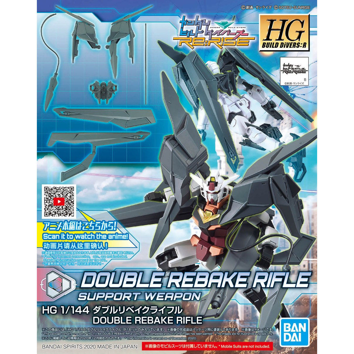 Mô hình gundam bandai hg bdr double rebakerifle