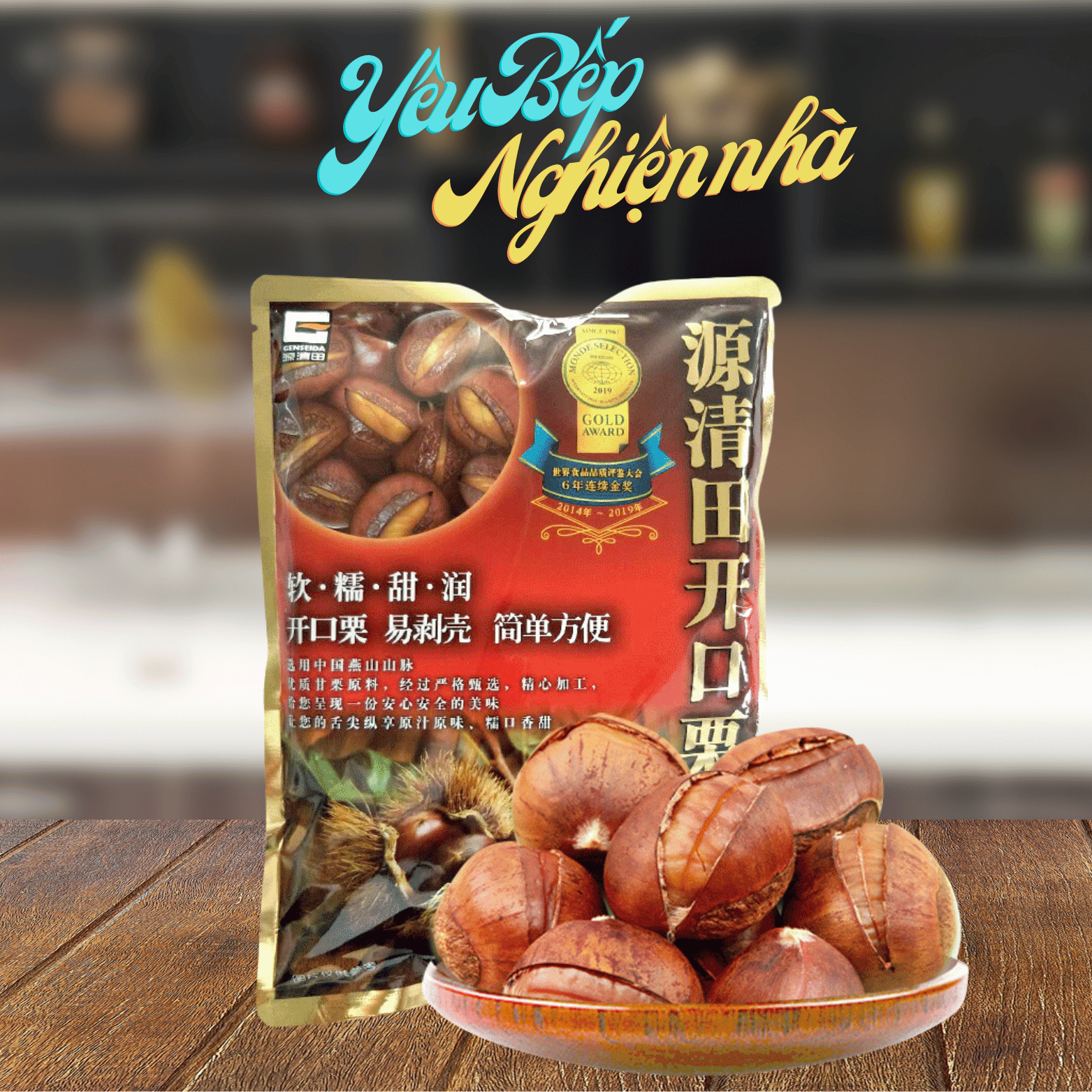 [HSD 11/2025] HẠT DẺ HẤP TÁCH VỎ GOLD AWARD 260g - Nhật Bản Genseida