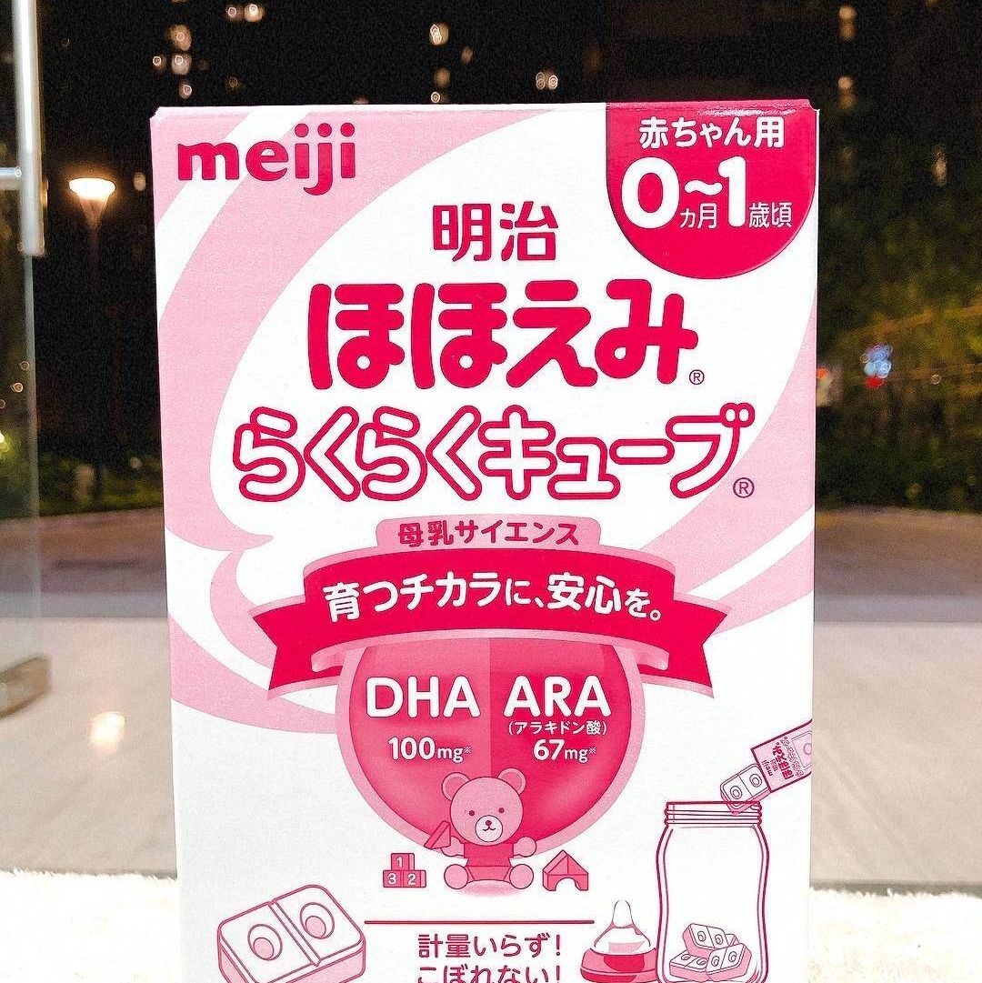 Sữa Meiji Thanh 0-1 Hộp 24 Thanh
