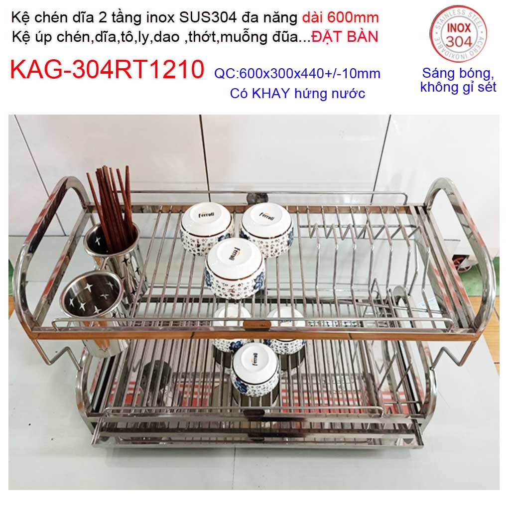 Kệ đựng chén bát đặt bàn 60cm kệ úp chén dĩa có khay hứng kệ úp chén dĩa đa năng sus304 inox kace kag-304rt1210 dài 60cm