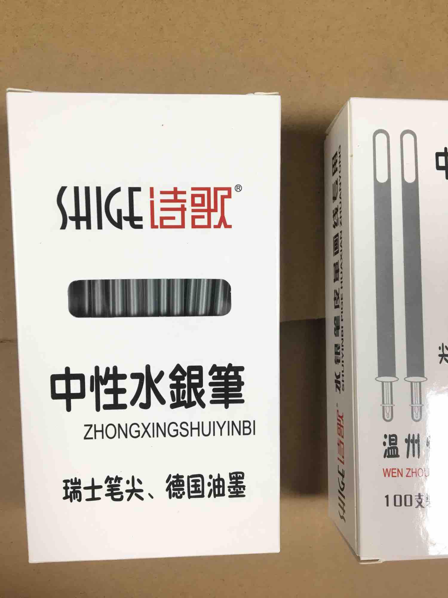 Ruột bút nhũ bạc Hiệu Shige AAA (1 hộp /100 chiếc)