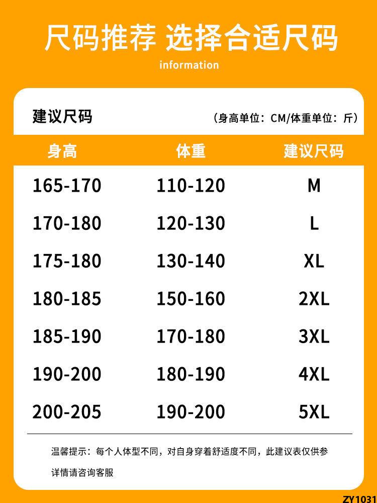 Áo Khoác Cotton Xu Hướng Mặc Ngoài Lông Vũ Mẫu Mới Mẫu Nam 2023 Áo Khoác Không Tay Thu Đông Xuân Thu