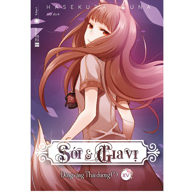 Sách - sói và gia vị tập 15