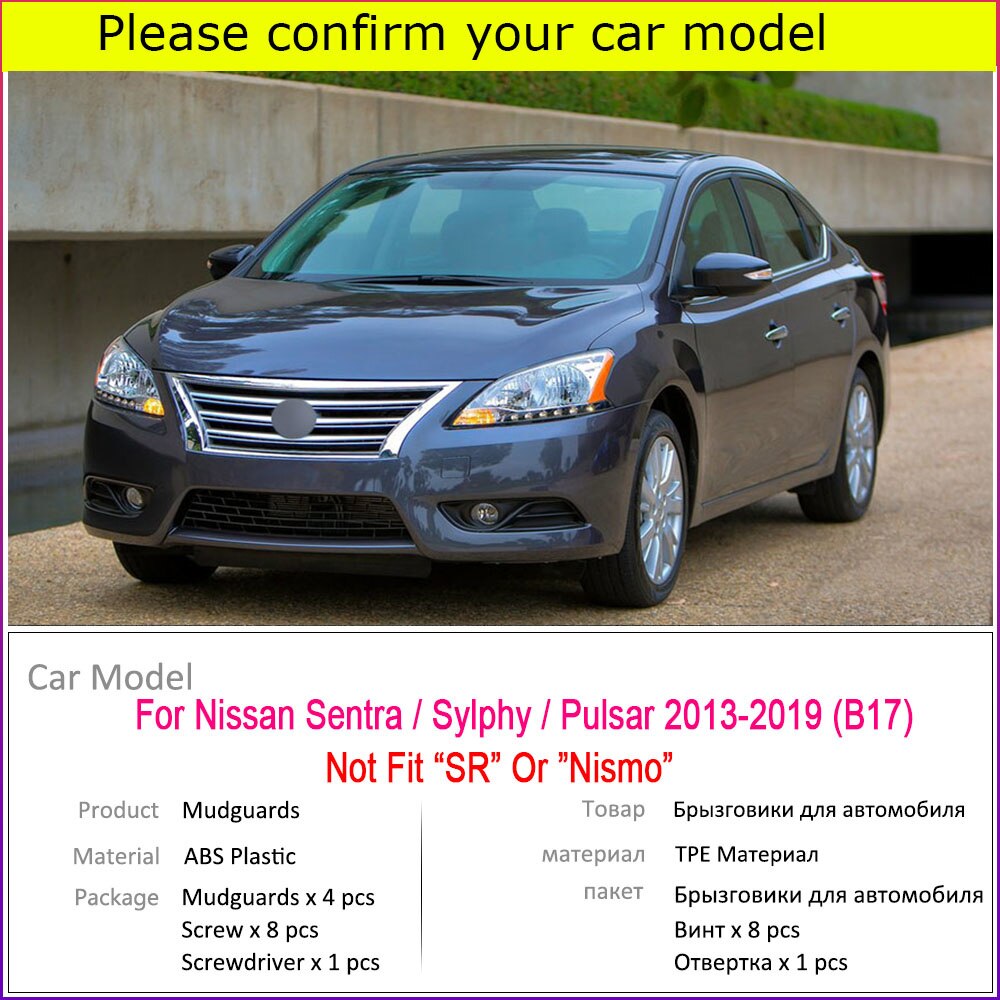 2013-2019 Nissan Sentra Mud Guards
