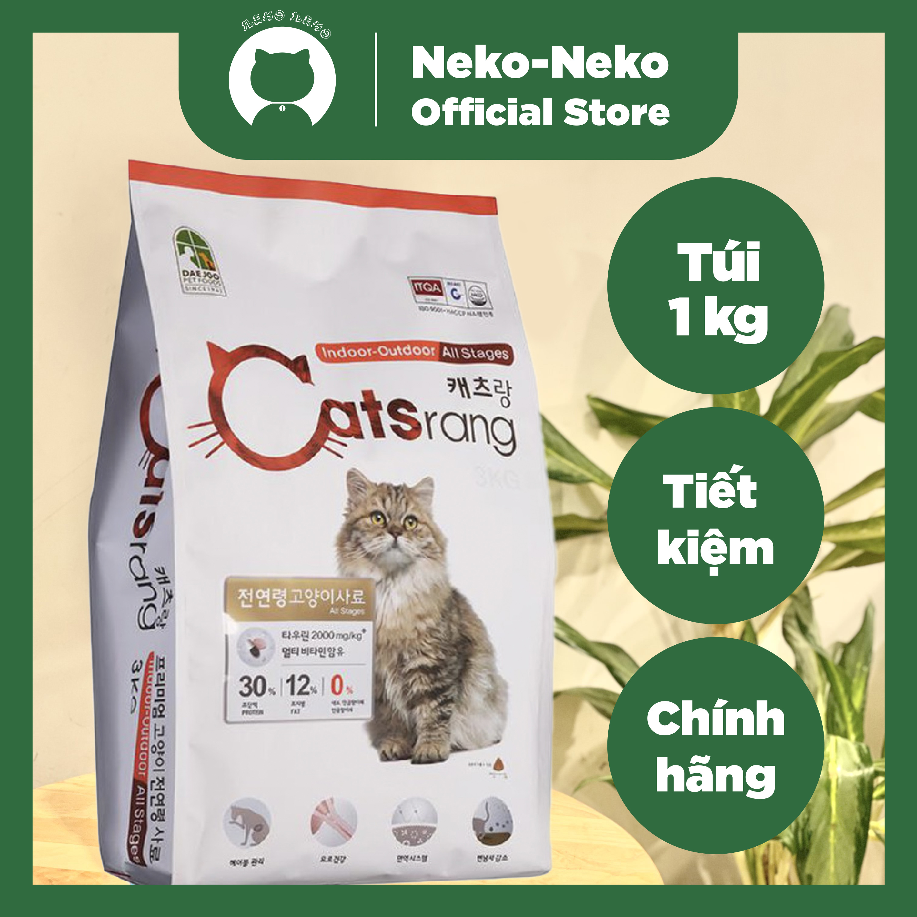 Thức ăn hạt cho mèo Catsrang Hàn Quốc giàu đạm túi chiết | 1 kg CATSRANG