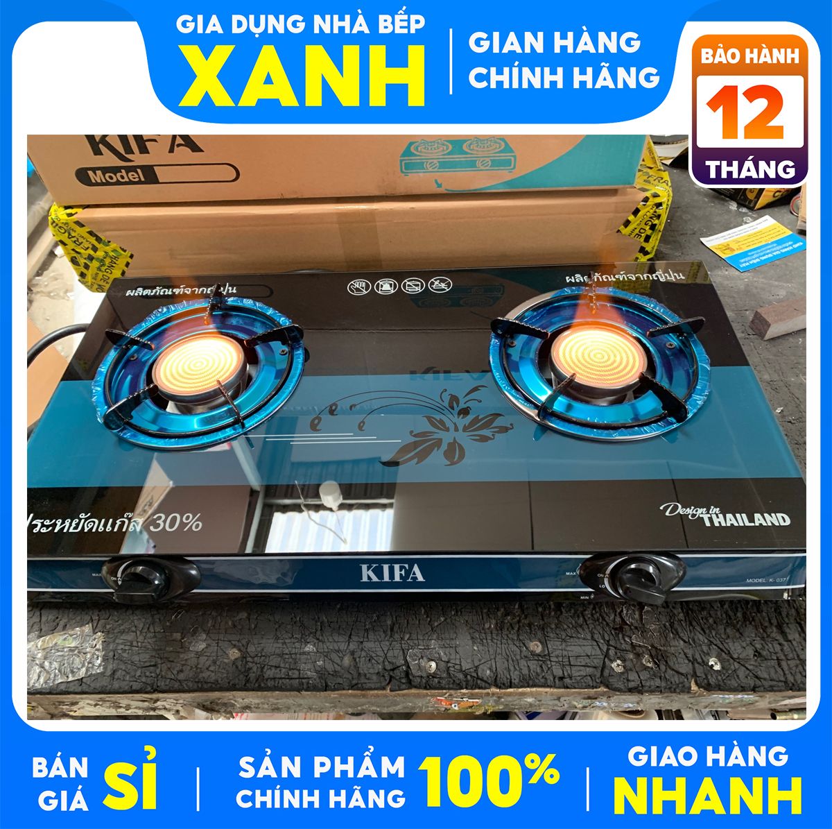 Bếp gas đôi Hồng ngoại tiết kiệm gas + Van dây gas cổ dê