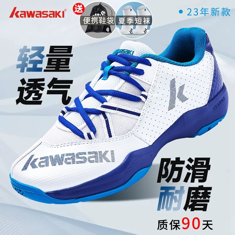 Kawasaki Giày Cầu Lông Kawasaki Chính Hãng 23 Giày Lông Vũ Chuyên Nghiệp Mẫu Mới Giày Thể Thao Nam Nữ Thoáng Khí Chống Mài Mòn Chống Xoắn