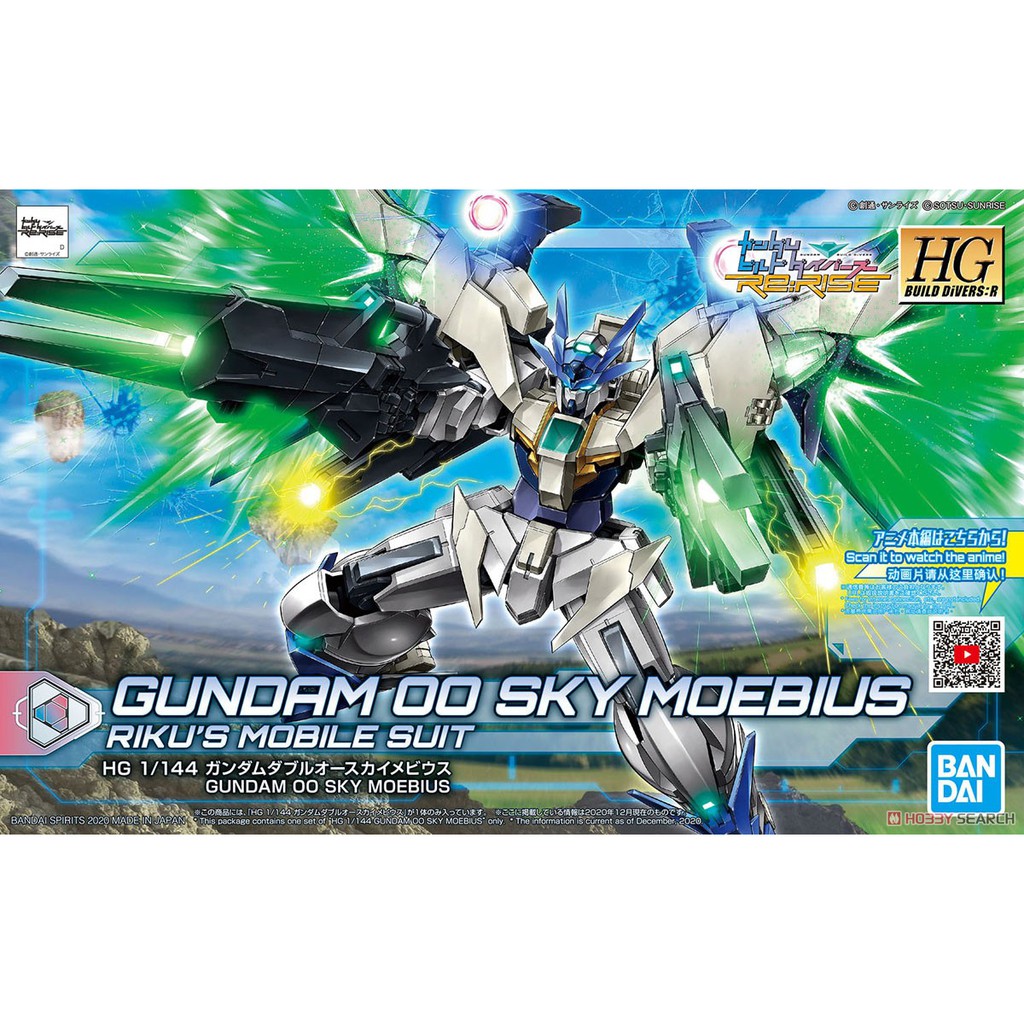 Mô hình đồ chơi lắp ráp Gundam HG BD:R 1/144 GUNDAM 00 SKY MOEBIUS