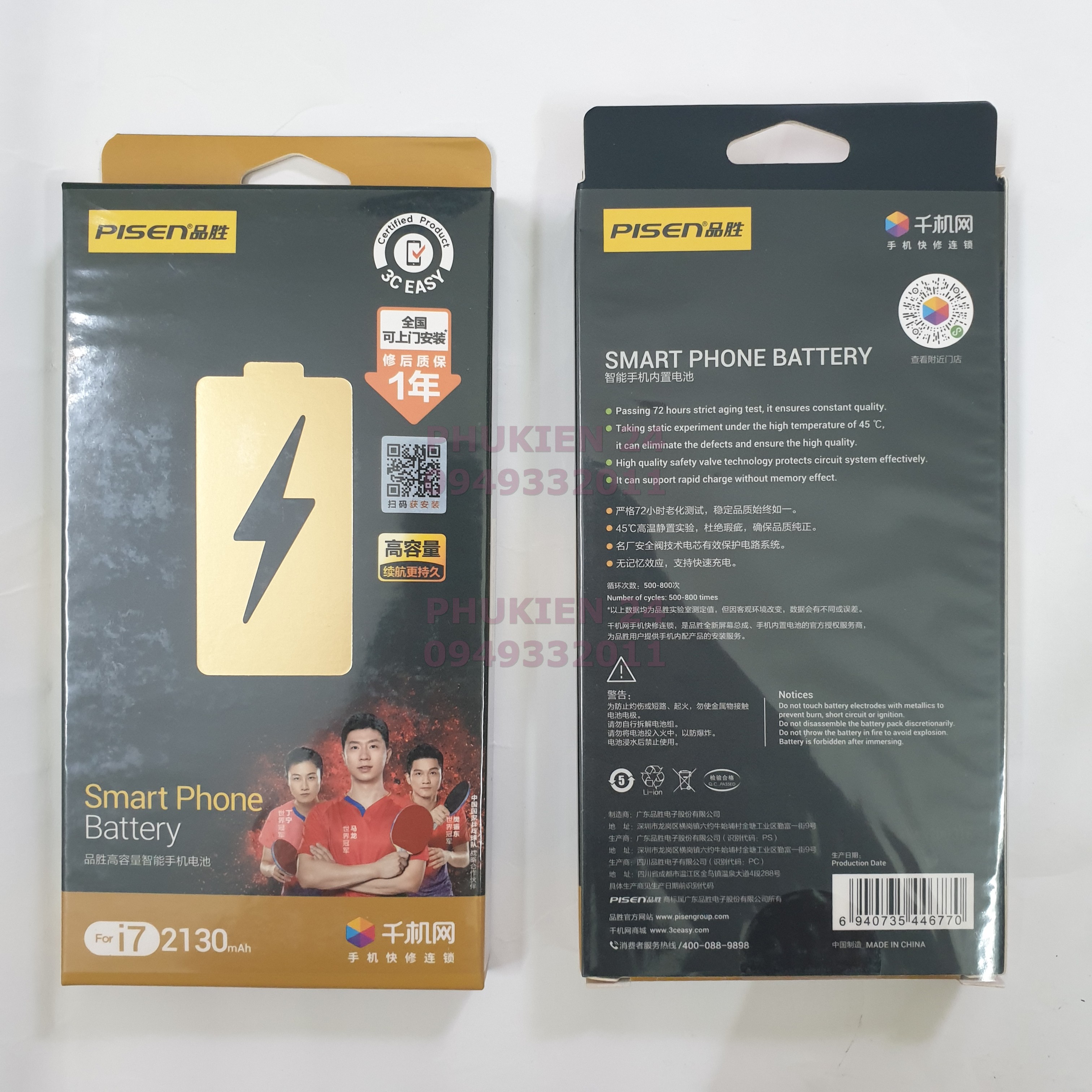 Pin Dung Lượng Cao Pisen cho IPhone 7 chính hãng (2130 mAh) bảo hành 12 tháng