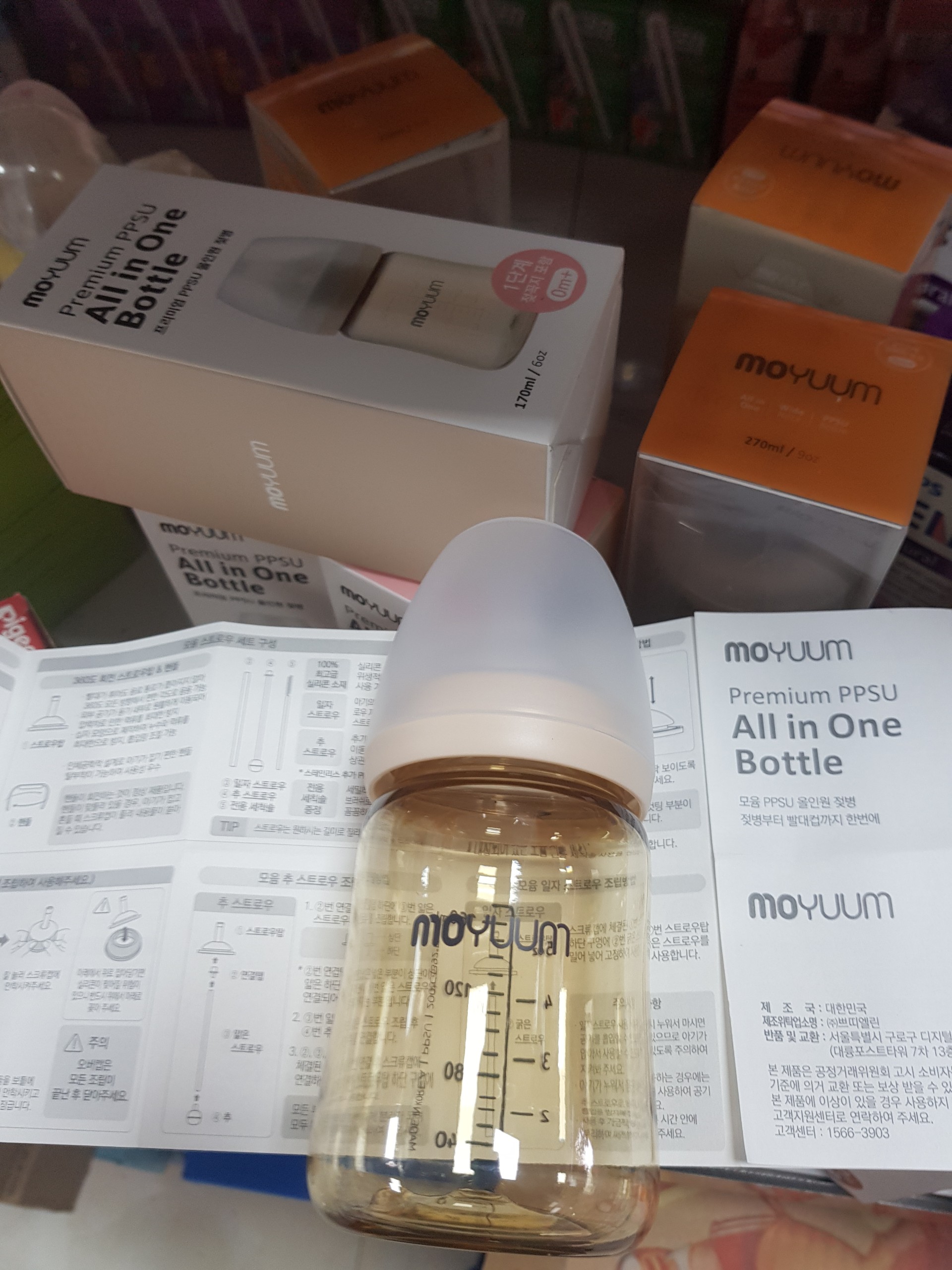 Bình sữa Moyum 170ml, 270ml cho bé