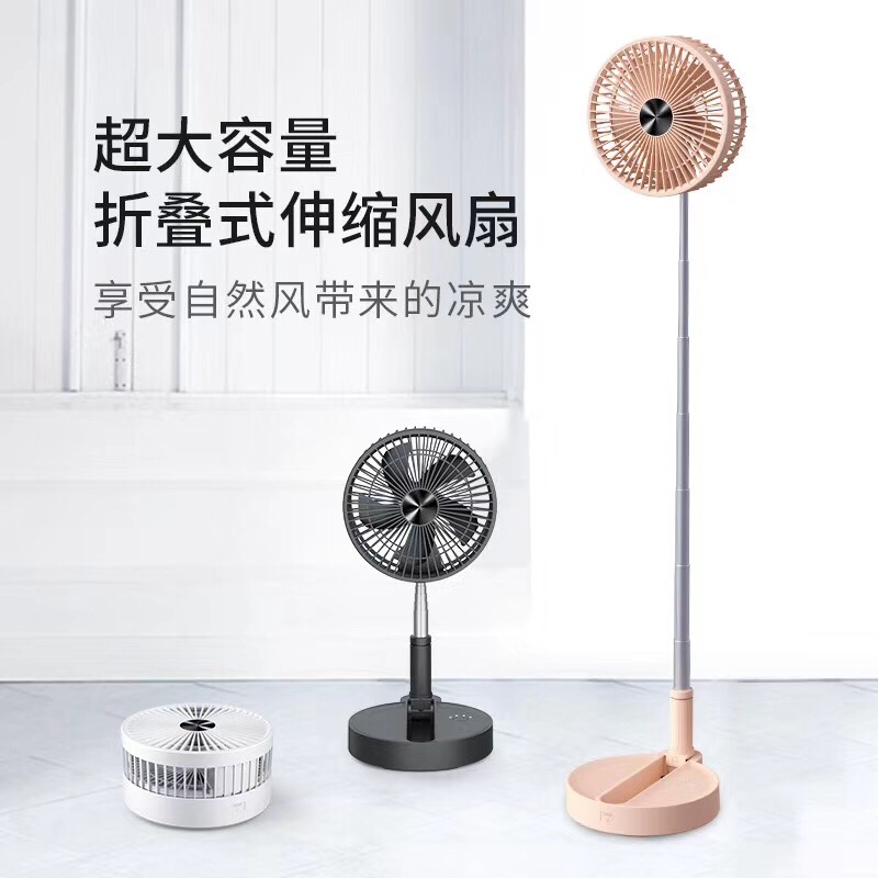 Quạt Sạc Tích Điện 1m2 Đa Năng Quạt Gấp Gọn Du Lịch Cắm Trại , Quạt Tích Điện Đa Năng P10 Gía Rẻ . 4 Chế Độ Gió Tự Nhiên, Pin LITHIUM POLYMER 7200mah Động Cơ Mạnh Mẽ Có Chức Năng Kéo Dài Thu Gọn bảo hành 12 tháng