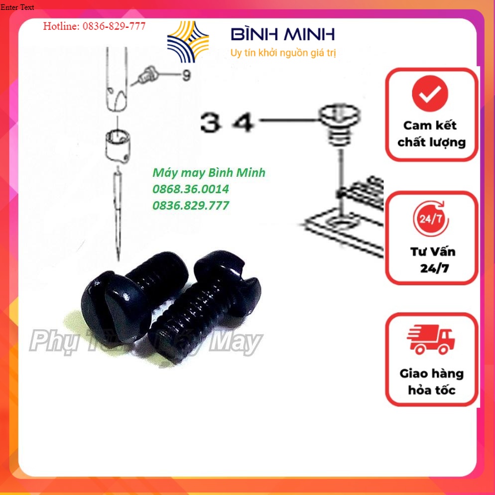 Ốc răng cưa máy may 1 kim công nghiệp
