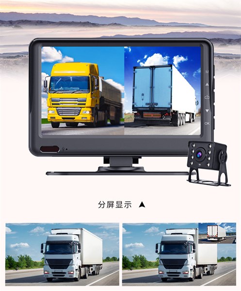 [HCM]Camera hành trình xe tải 7inch full HD 1290P - Kèm Camera lùi 8 LED siêu sáng chống nước