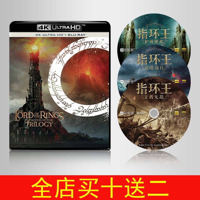🎆 4k blu-ray disc set 3 discs english chinese characters atmos 2160p kk
