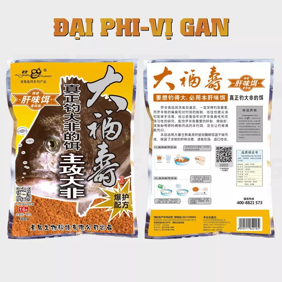 Gói mồi Đại Phi Lão quỷ câu rô phi
