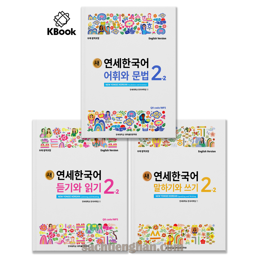 Combo New Yonsei Korean 2-2 - 2-2 Bản Màu đẹp