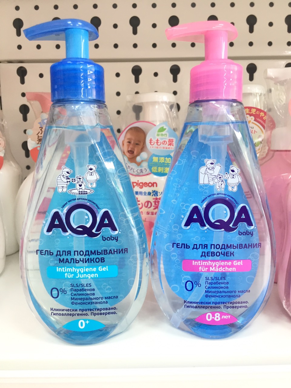Dung dịch vệ sinh bé gái aqa baby nga