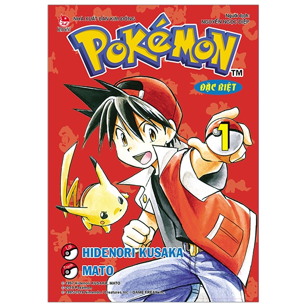 Fahasa - Pokémon Đặc Biệt Tập 1 (Tái Bản 2019)