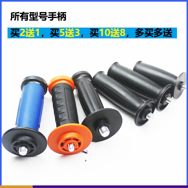 <>100 Loại Tay Cầm Máy Mài Góc, Tay Cầm Máy Khoan Điện, Hỗ Trợ Tay Cầm 125150 Phụ Kiện Máy Mài Góc Tay Cầm Tay Cầm Máy Mài Tay Cầm