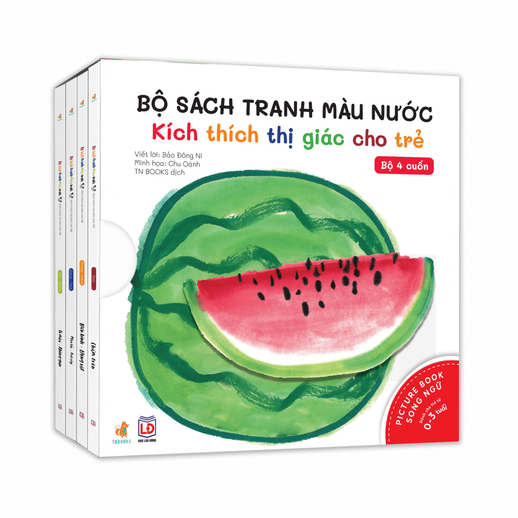 Bộ 4 cuốn sách tranh màu nước - kích thích thị giác cho trẻ
