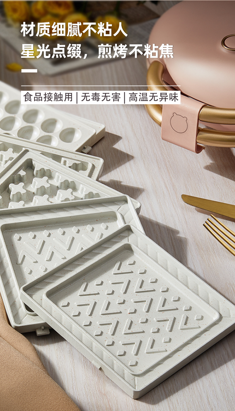 Bear Sandwich Maker Gia dụng Small Light Food Maker Máy nướng bánh mì Đa chức