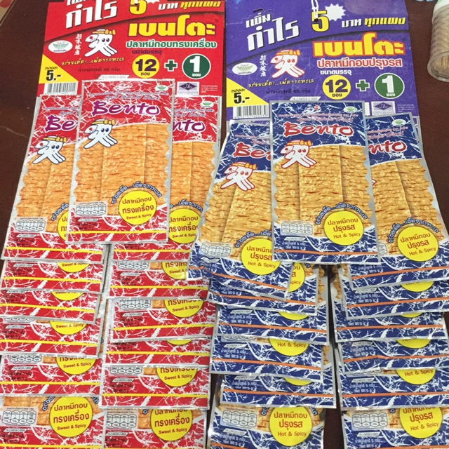 Mực bento thái lan gói 5g