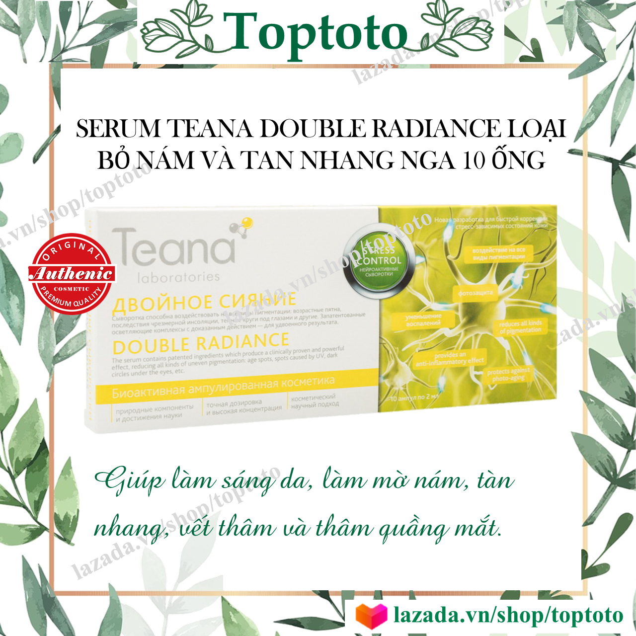 [HCM]Serum Teana DOUBLE RADIANCE làm sáng da  cải thiện NÁM TÀN NHANG THÂM QUẦNG MẮT