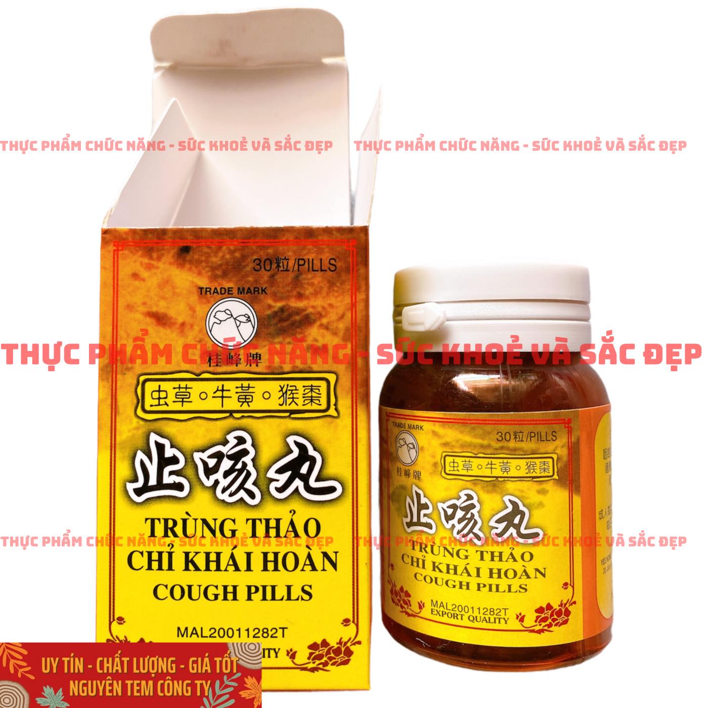 Trùng Thảo Chỉ Khái Hoàn Cough Pills - Viên Uống Ho, Hen Suyễn, Bổ Phổi Chính Hãng Malaysia - Lọ 30 viên