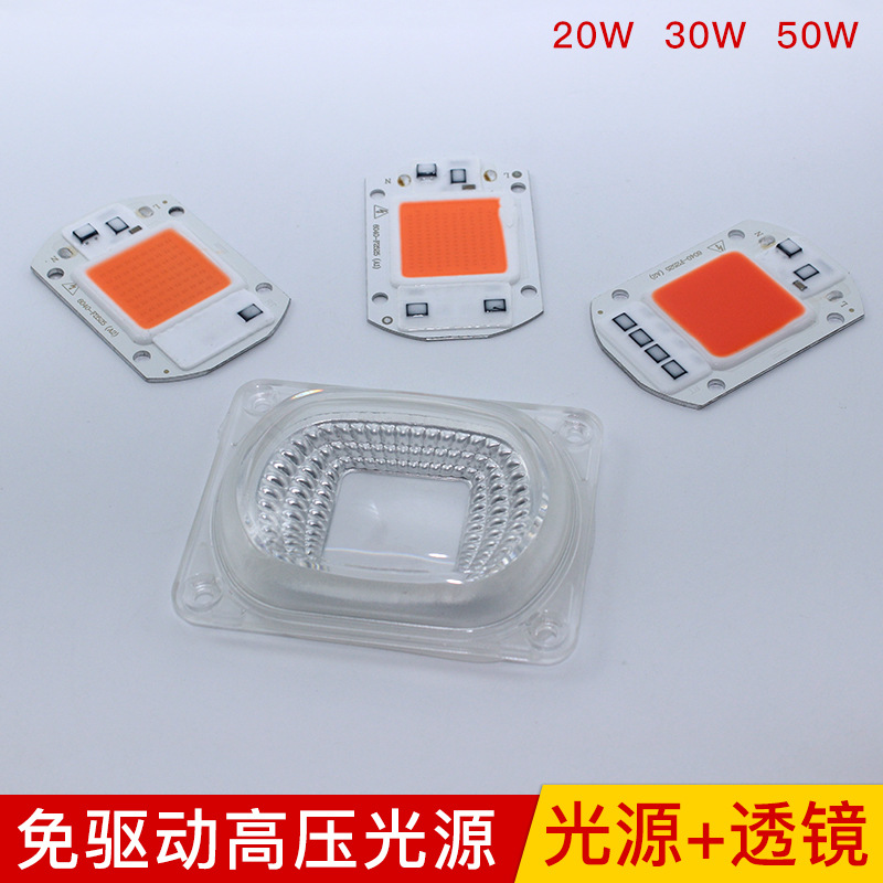 -A380-840NM Quang Phổ Đầy Đủ  AC220V 20W 30W 50W Không Cần Lái Xe cob Nguồn Sáng Tích Hợp Nguồn Sáng Bán Buôn