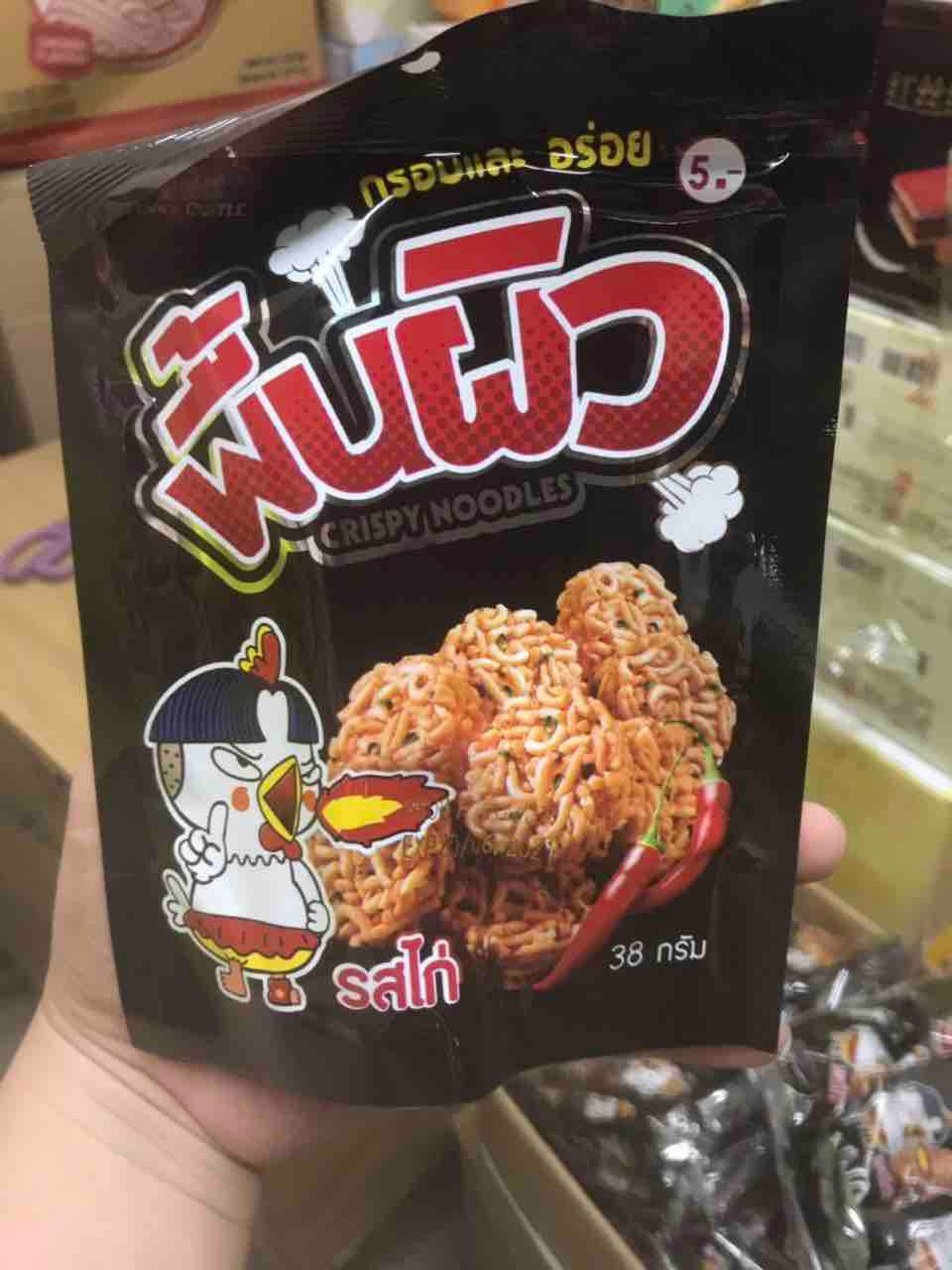 Snack mì cay thái lan 1lóc 12gói