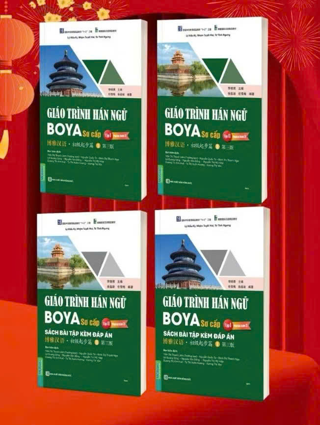 Boya Chinese Language Textbook Combo Beginner 1 & Beginner 2 – Version 3 - Hsk Level 9 Standard (Hsk 3.0)