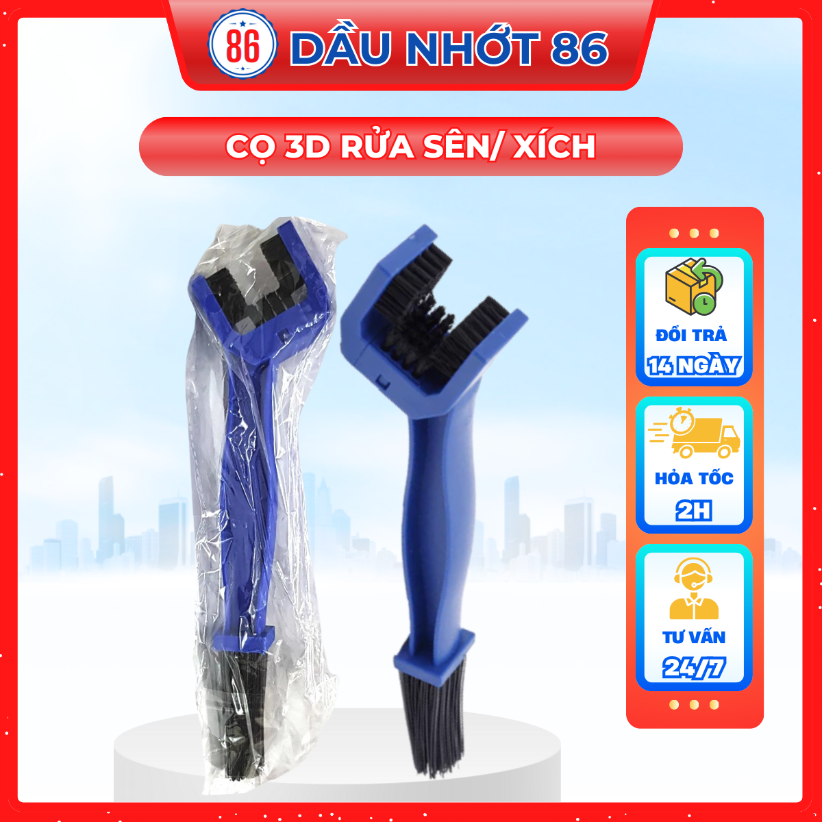 Bàn chải vệ sinh sên chà sên chăm sóc xe toàn diện