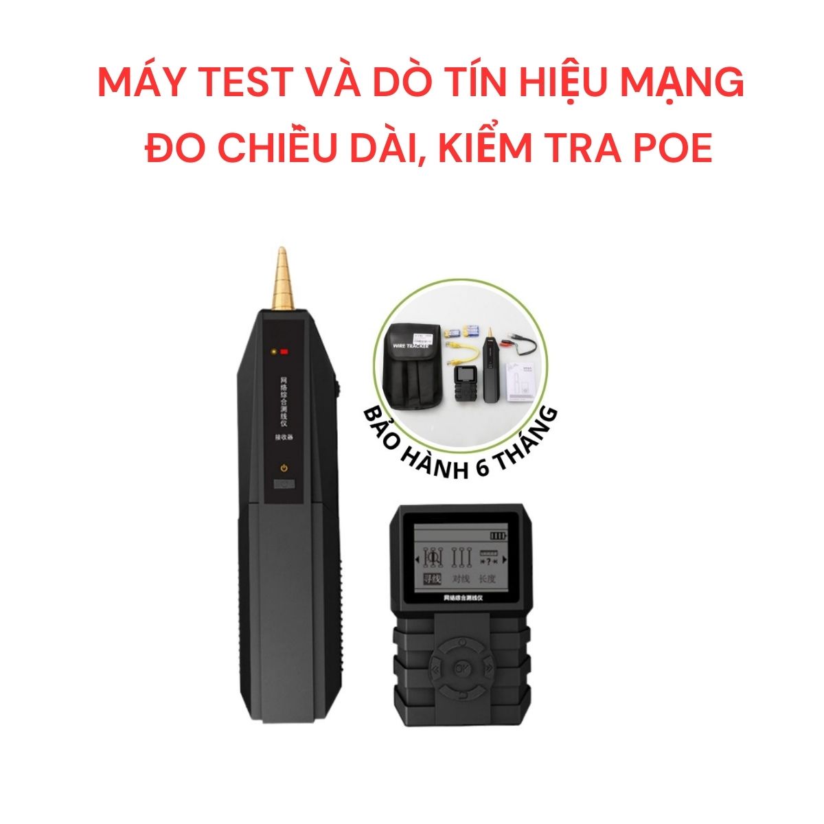Máy test và dò tín hiệu mạng, dò dây mạng, test poe có màn hình lcd kiểm tra chính xác