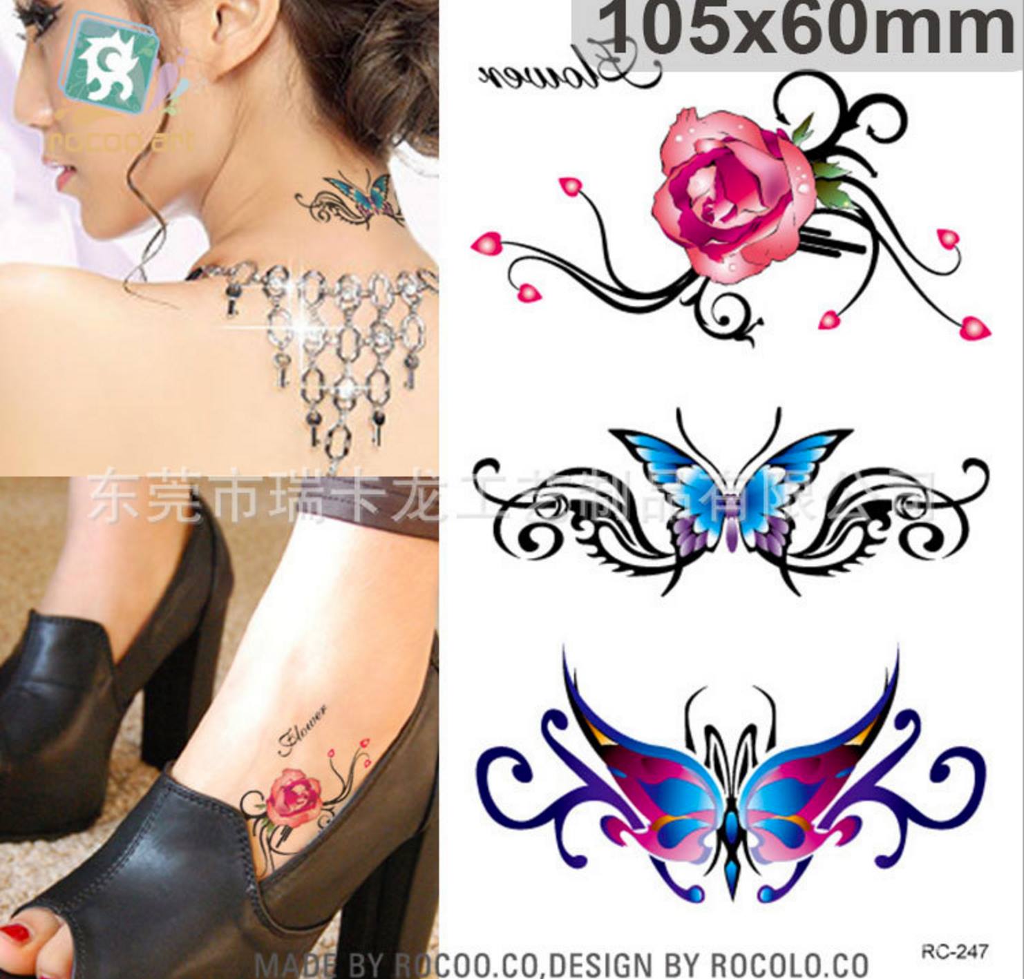 Combo 6 tấm hình xăm dán 10x6cm hoa bướm 10x6cm yf-080
