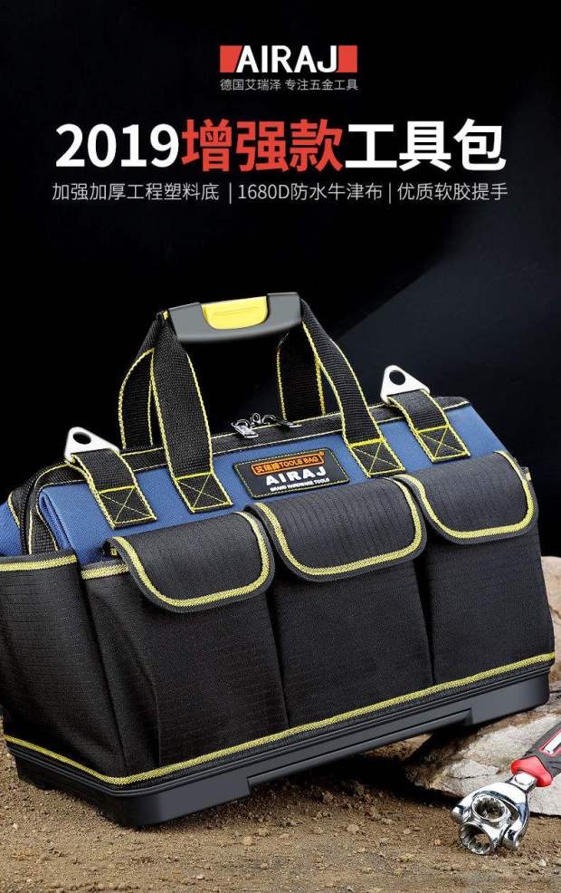 [NPS] Túi đựng đồ nghề thi công Đế Cứng, Chịu Nước Size 20 Dành Cho Các Bác Thợ Dày Dặn Bền Đẹp