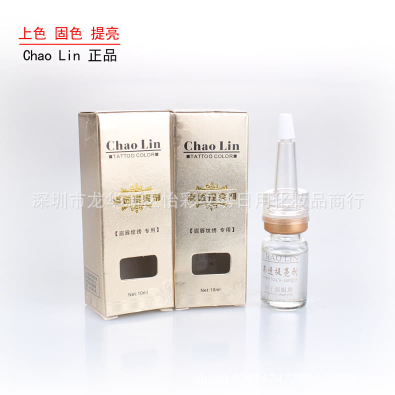 Phủ bóng môi Colagen Chaolin lọ 10ml