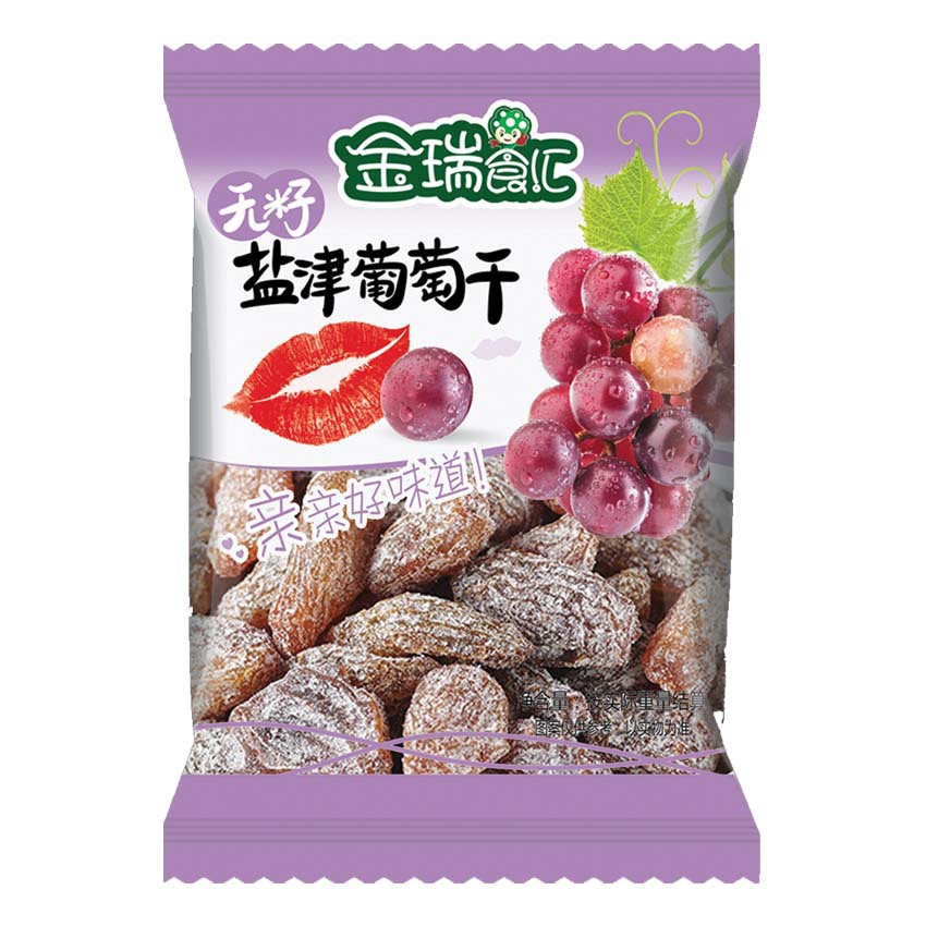 [ Chua chua - ngọt ngọt ] Combo 100g ô mai nho xí muội Đài loan