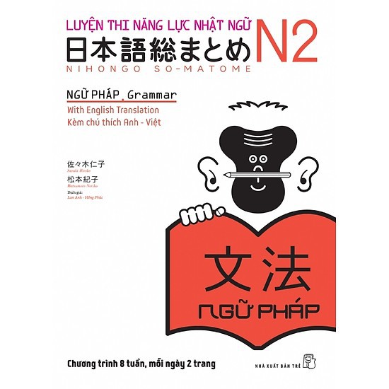 Sách - luyện thi năng lực nhật ngữ somatome n2 - ngữ pháp