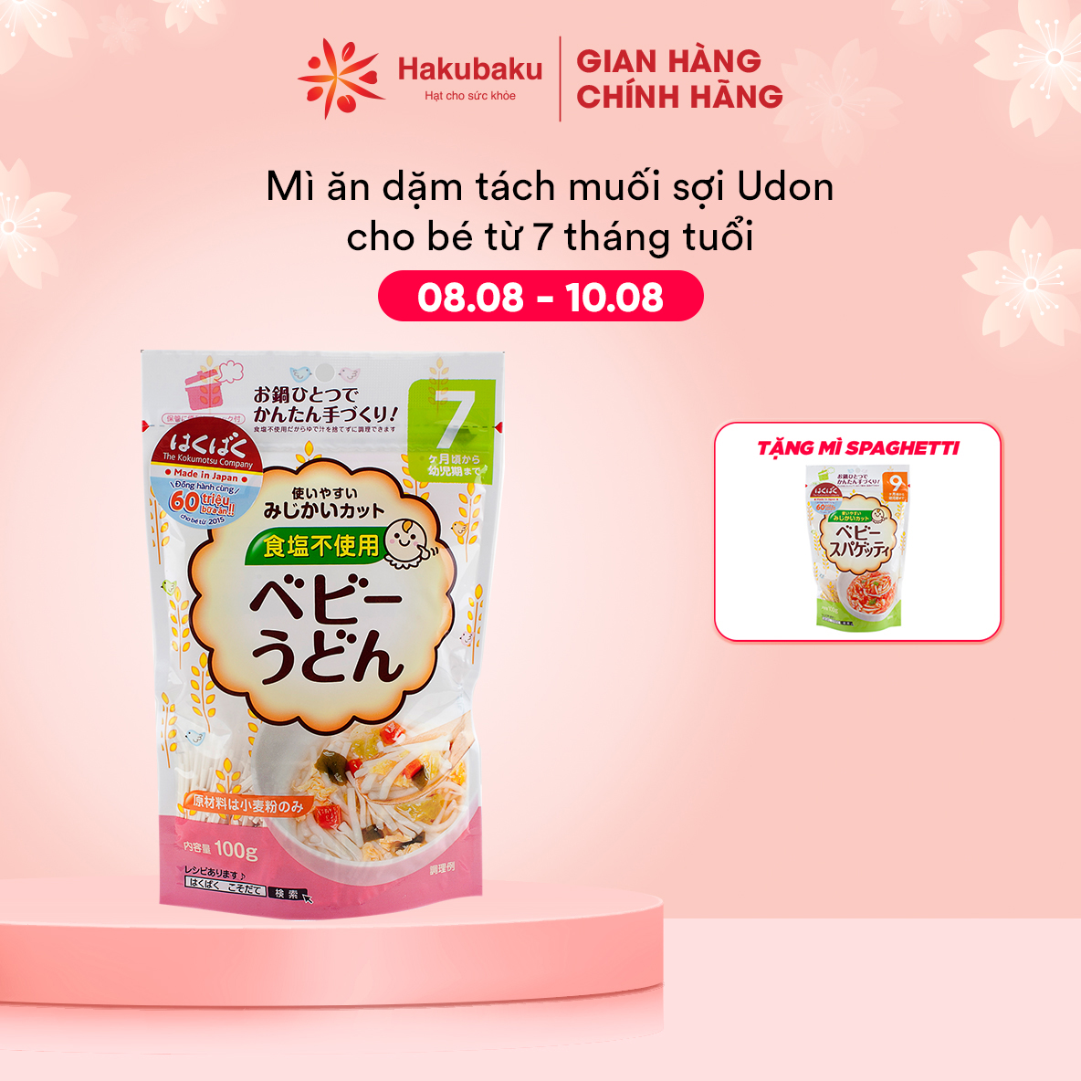 Mì ăn dặm tách muối Baby Udon Hakubaku - Đồ ăn dặm kiểu Nhật tiện dụng, an toàn cho bé từ 7 tháng