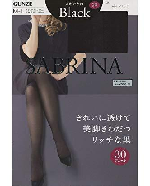 Quần tất gunze sabrina black 30d - nhật bản