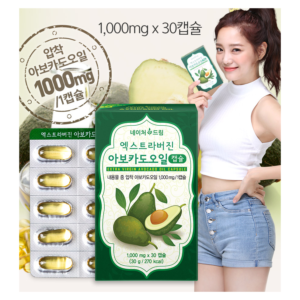 Viên uống Tinh dầu trái bơ nguyên chất đẹp da Extra Virgin Avocado NATUREDREAM