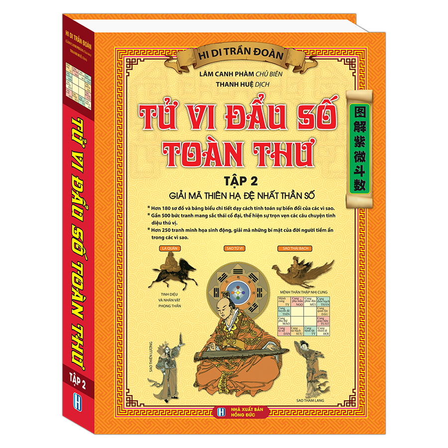 Tử Vi Đầu Số Toàn Thư - Tập 2 (Giải Mã Thiên Hạ Đệ Nhất Thần Số)