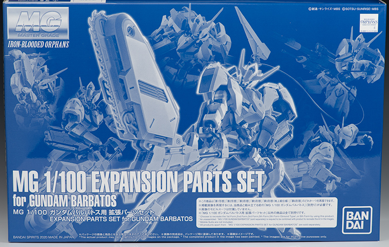 Mô hình Gundam P-Bandai MG Gundam Barbatos Expansion Set [GDB]